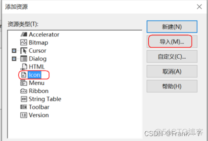 MFC---常用控件（下）（列表控件、树控件、标签控件）_c++_11