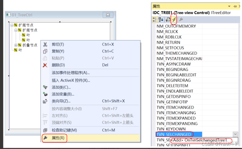 MFC---常用控件（下）（列表控件、树控件、标签控件）_c++_14