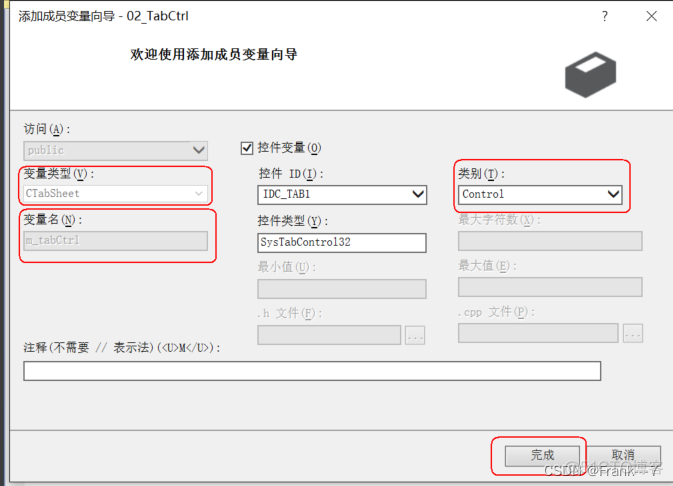 MFC---常用控件（下）（列表控件、树控件、标签控件）_ico_17