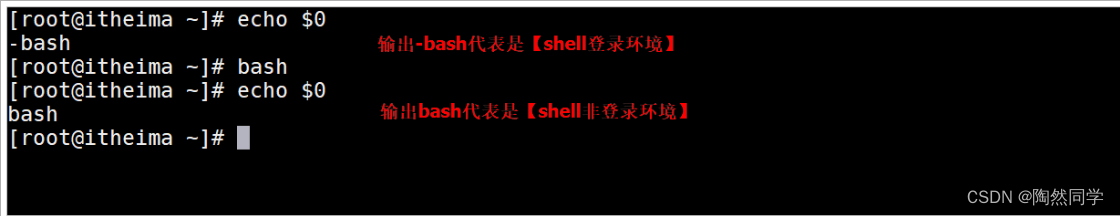 【Shell】环境变量 自定义变量 特殊变量_Shell_38