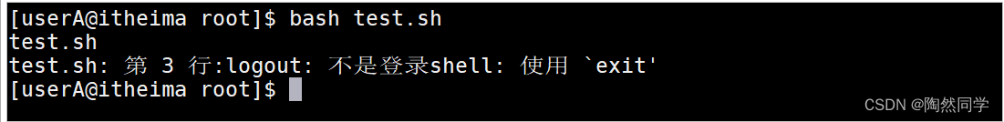 【Shell】环境变量 自定义变量 特殊变量_Java_45