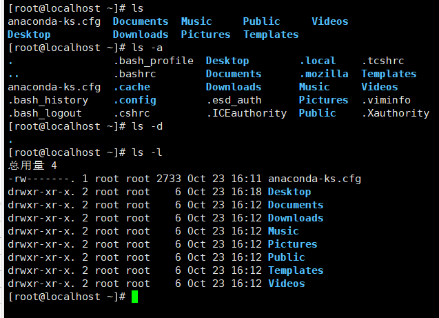 Linux cd命令：切换目录_运维_05