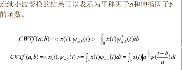 小波变换和小波阈值法去噪_小波基_02