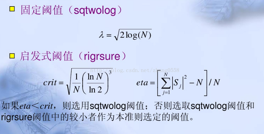 小波变换和小波阈值法去噪_1024程序员节_11