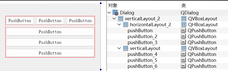 四、基本组件_c++_08