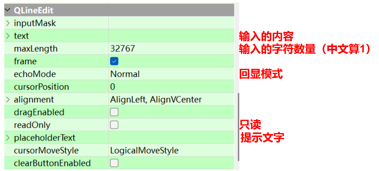 四、基本组件_c++_19