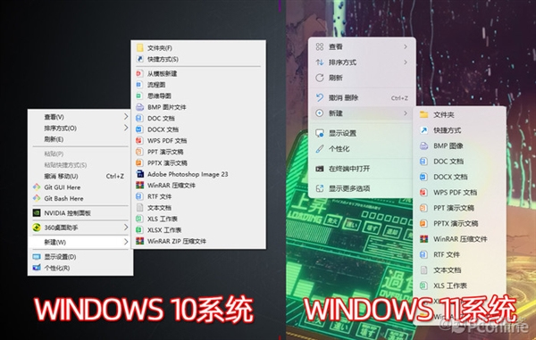 Win11还没用上 Win12就来了_右键_05