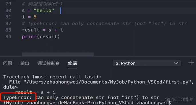 第 11 节 Python程序调试和异常处理技巧_Python_02