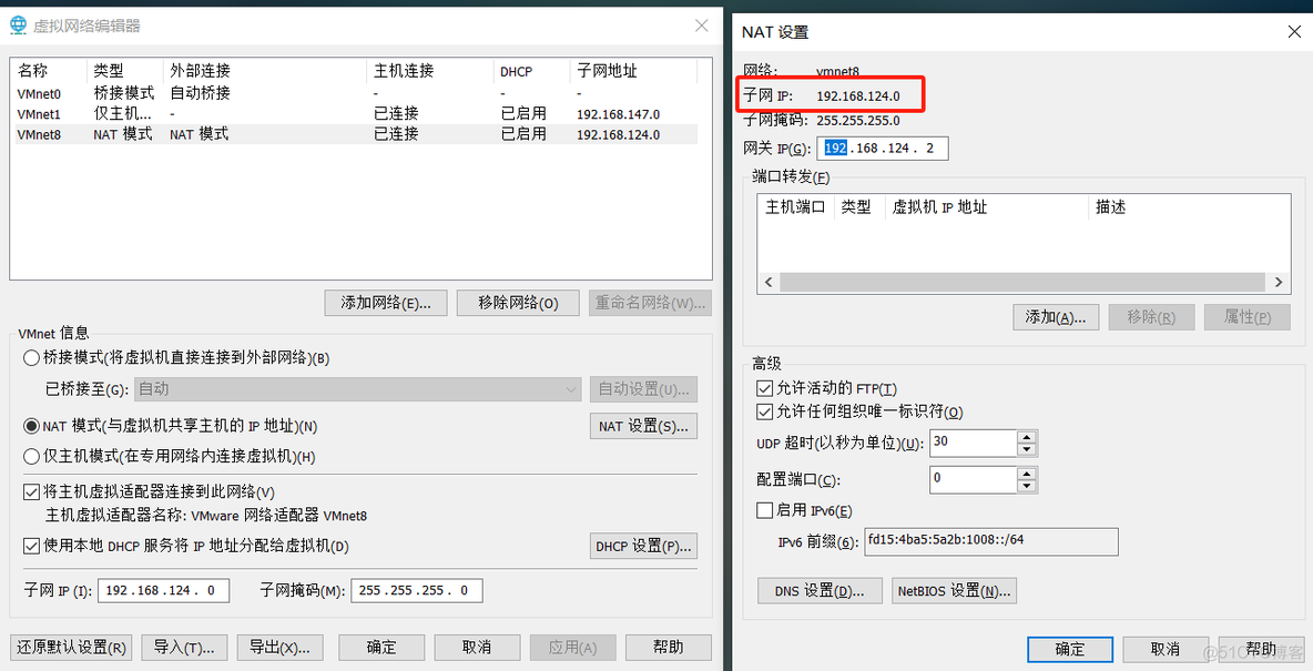 【1】基于docker搭建hadoop+hive+spark+hbase+zookeeper+scale集群_docker_21