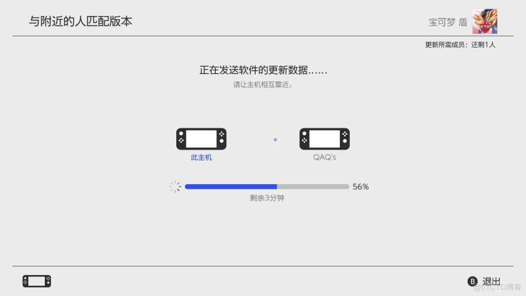 android修改Switch样式 手机switch怎么改区_保存数据_05