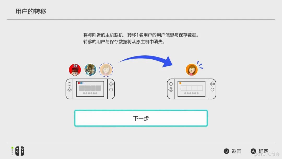 android修改Switch样式 手机switch怎么改区_android修改Switch样式_06