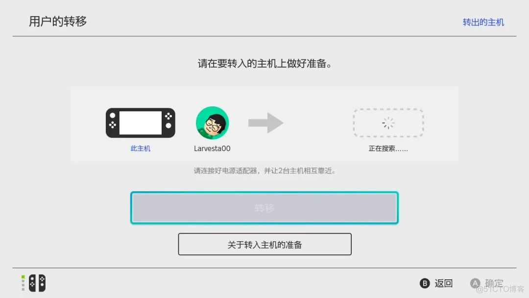 android修改Switch样式 手机switch怎么改区_手机应用_08