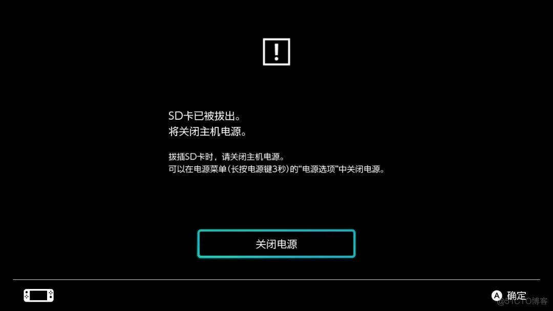 android修改Switch样式 手机switch怎么改区_数据_15