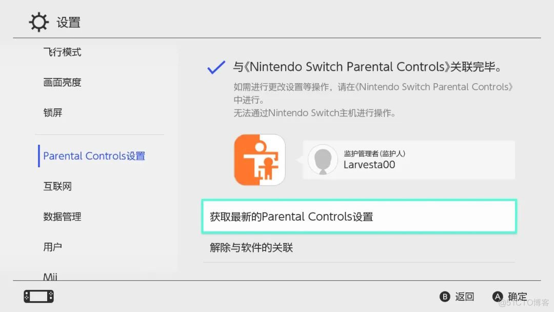 android修改Switch样式 手机switch怎么改区_google账号解除游戏绑定_21