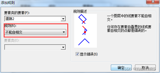 交通数据python云计算 交通数据处理步骤_数据_10