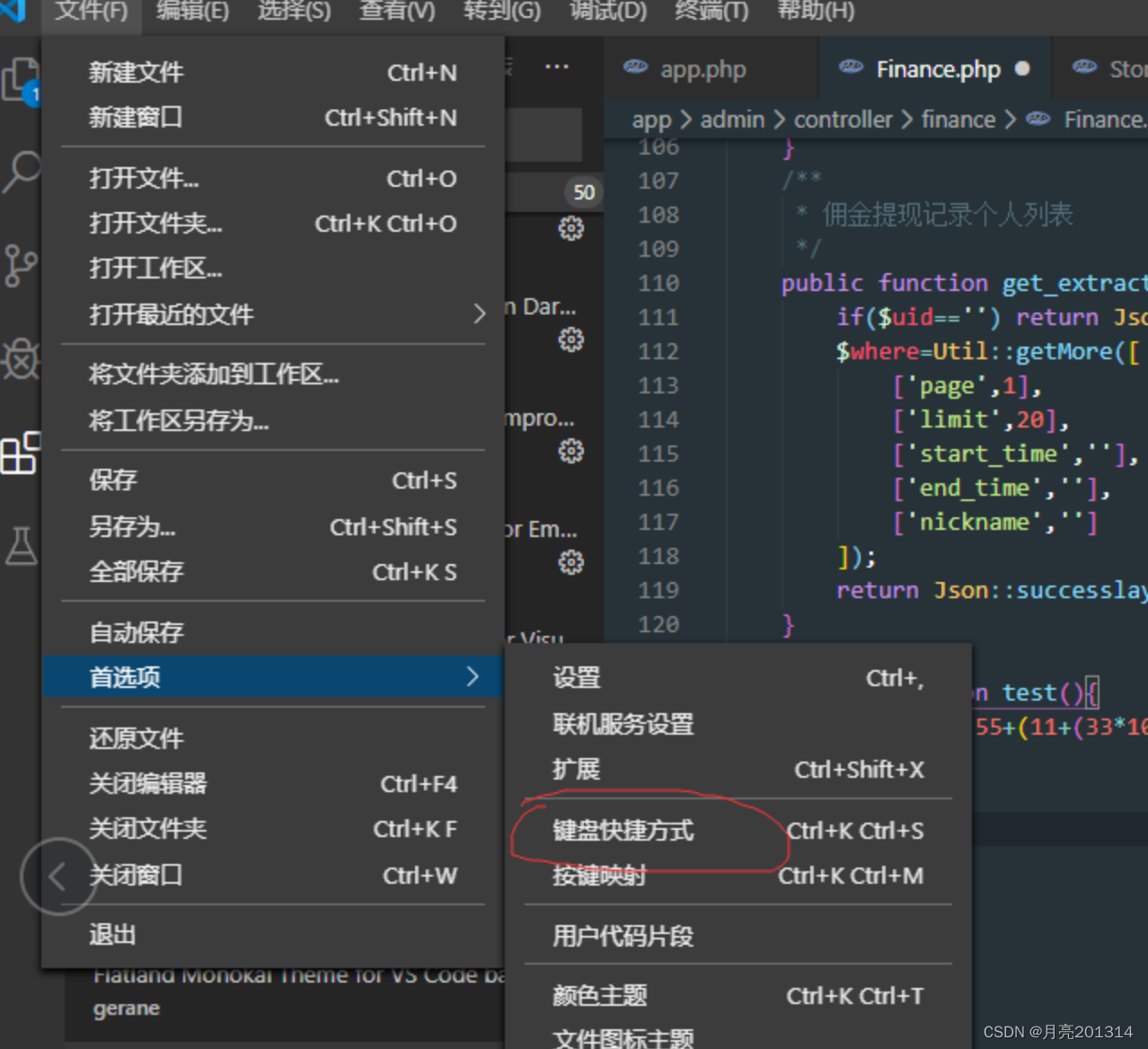 vscode python 批量注释 vscode如何快速注释_编辑器_15