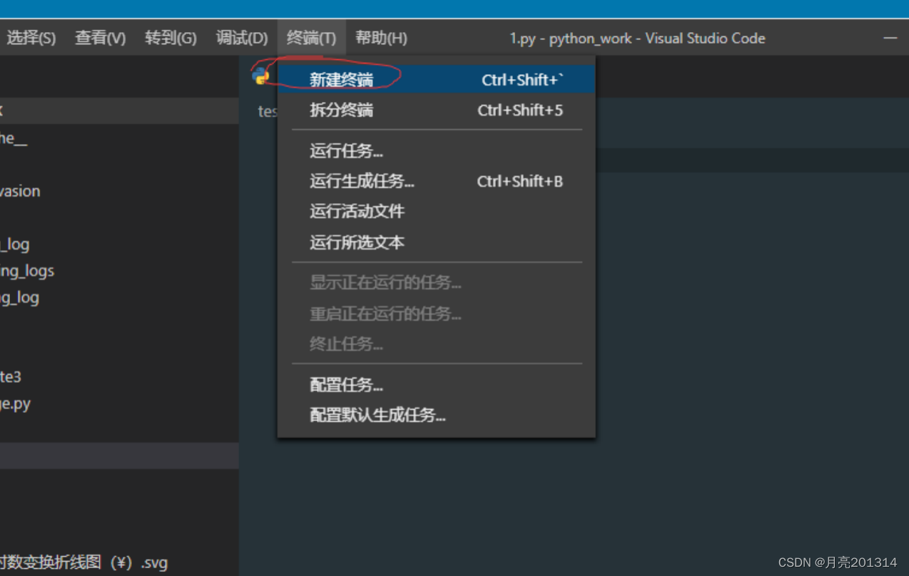 vscode python 批量注释 vscode如何快速注释_ide_27