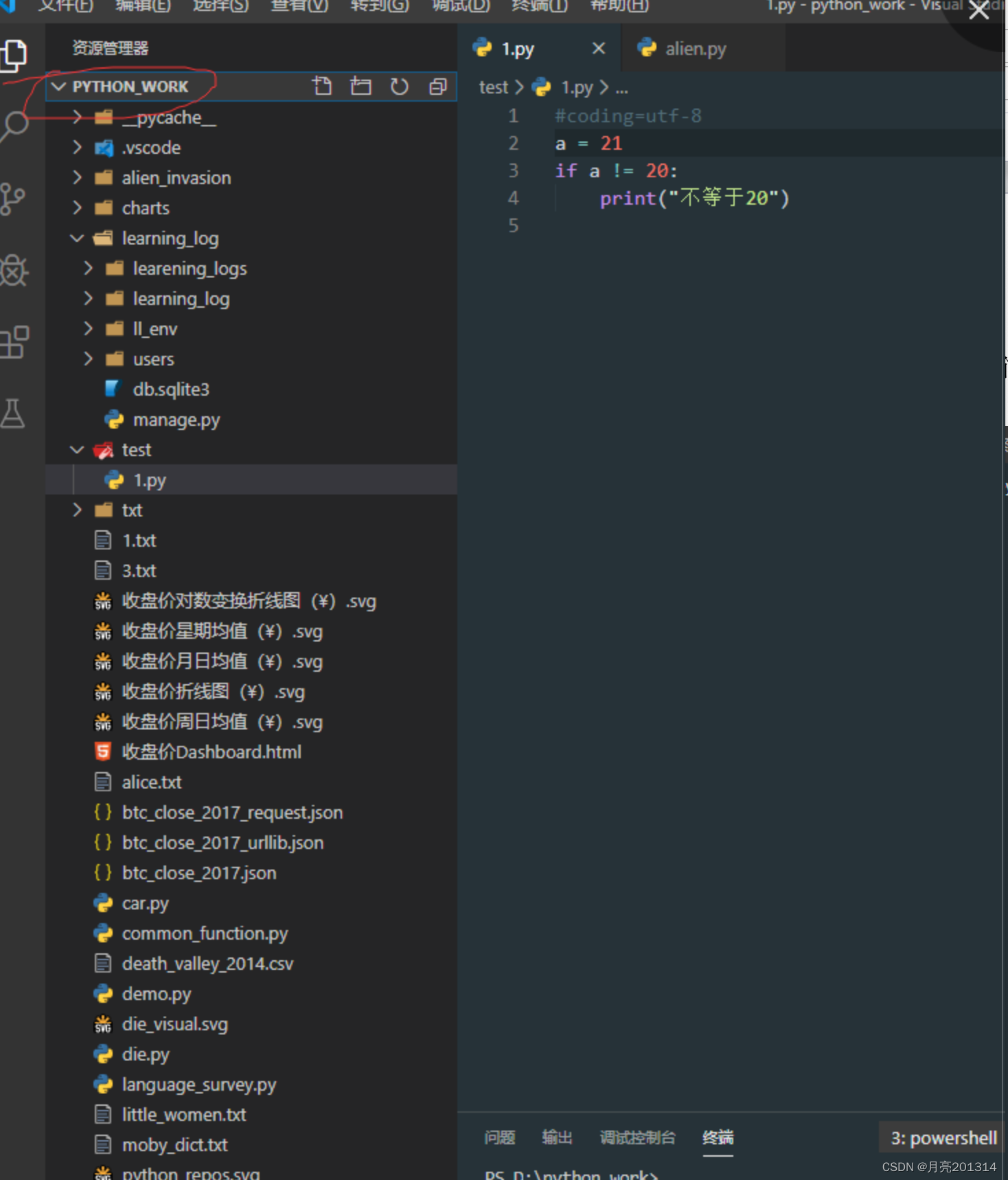 vscode python 批量注释 vscode如何快速注释_vscode python 批量注释_29