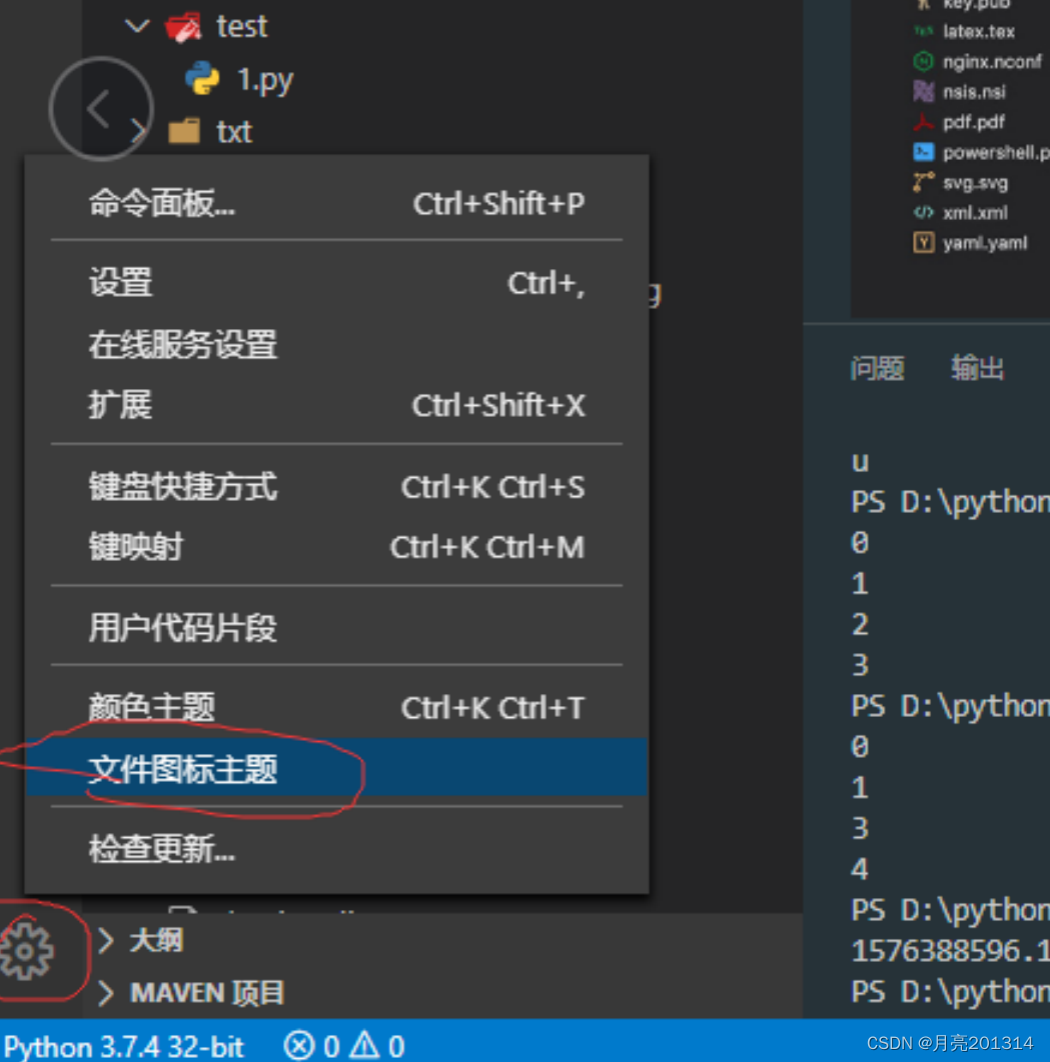 vscode python 批量注释 vscode如何快速注释_vscode_55