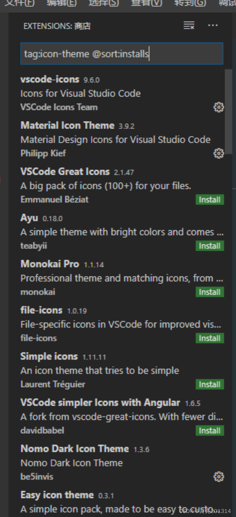 vscode python 批量注释 vscode如何快速注释_ide_60