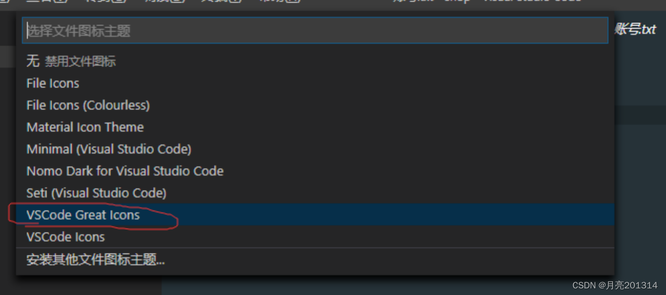 vscode python 批量注释 vscode如何快速注释_ide_61