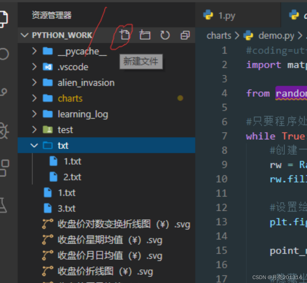 vscode python 批量注释 vscode如何快速注释_vscode python 批量注释_65