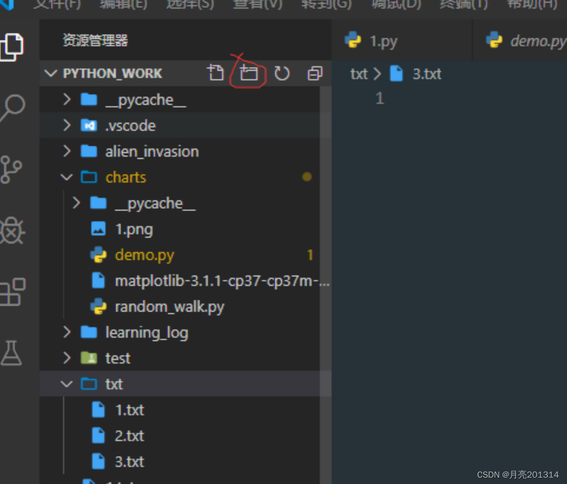 vscode python 批量注释 vscode如何快速注释_vscode_69