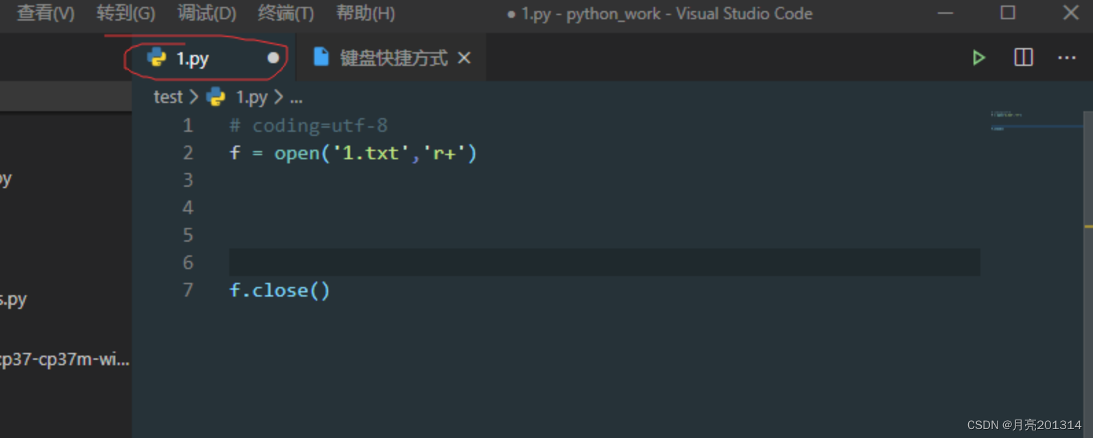 vscode python 批量注释 vscode如何快速注释_ide_75