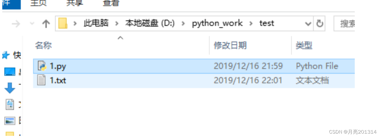 vscode python 批量注释 vscode如何快速注释_python_77