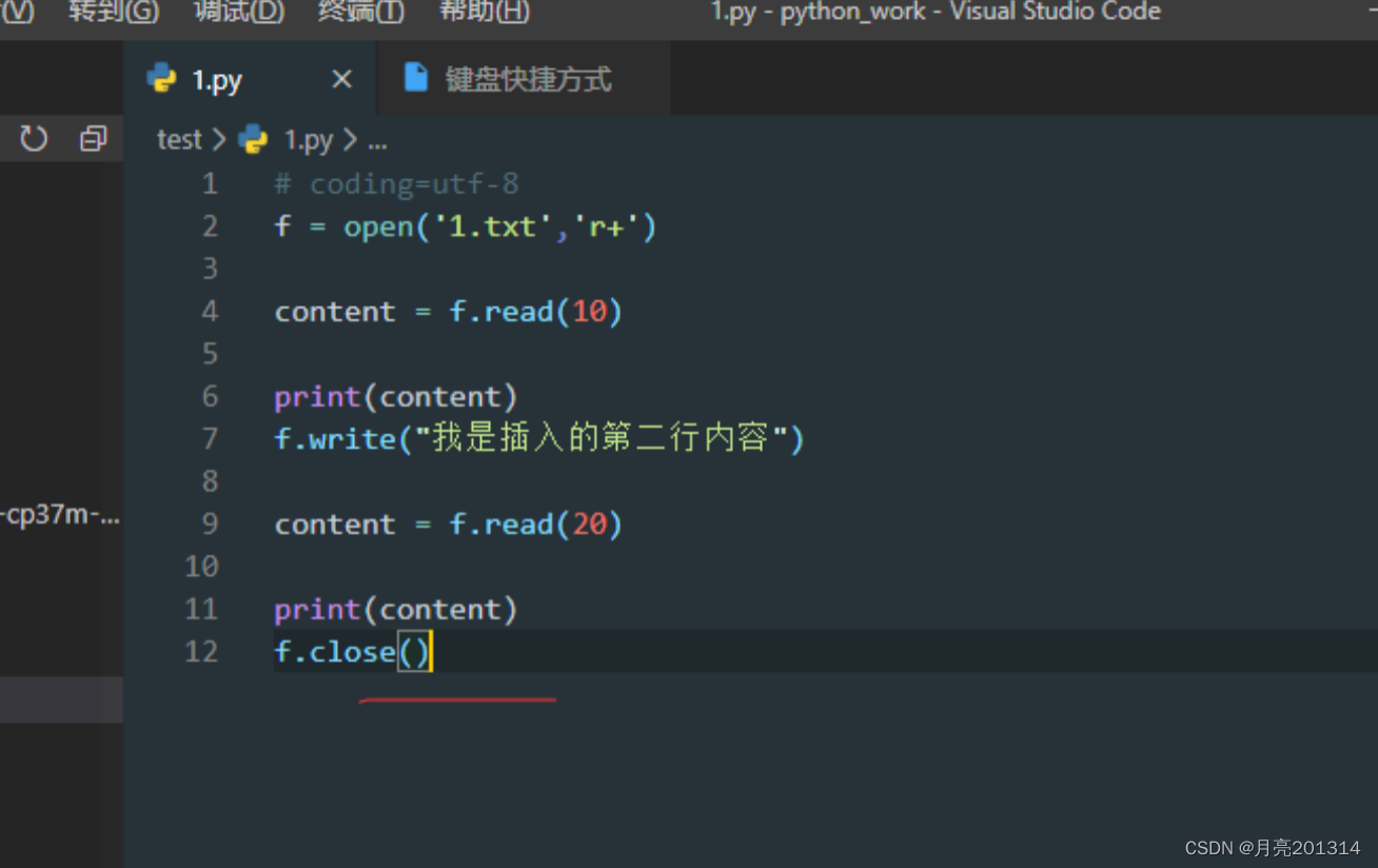 vscode python 批量注释 vscode如何快速注释_编辑器_81