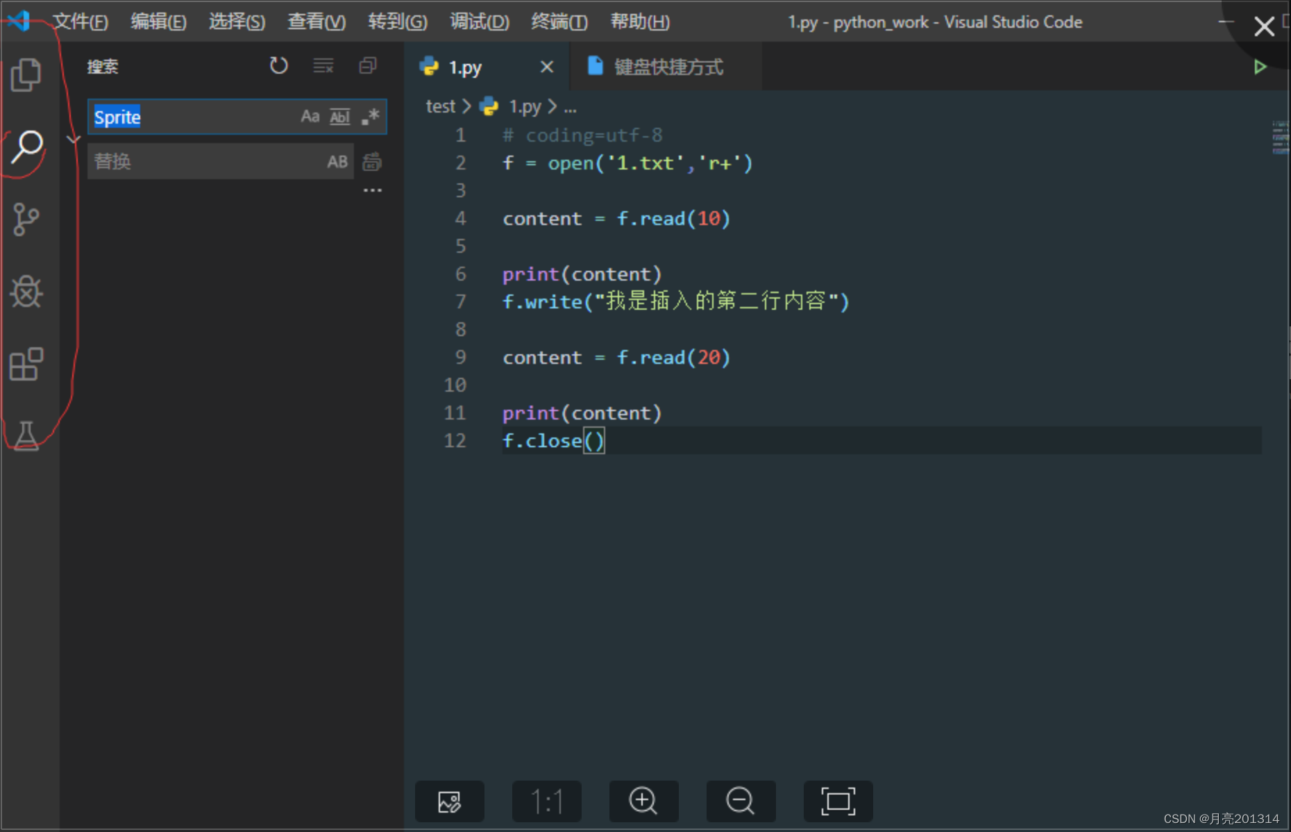 vscode python 批量注释 vscode如何快速注释_ide_82