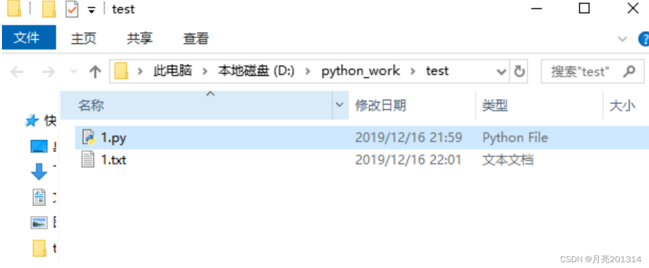 vscode python 批量注释 vscode如何快速注释_ide_85