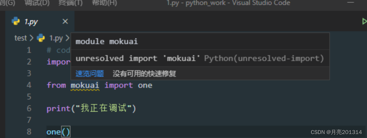 vscode python 批量注释 vscode如何快速注释_vscode python 批量注释_90