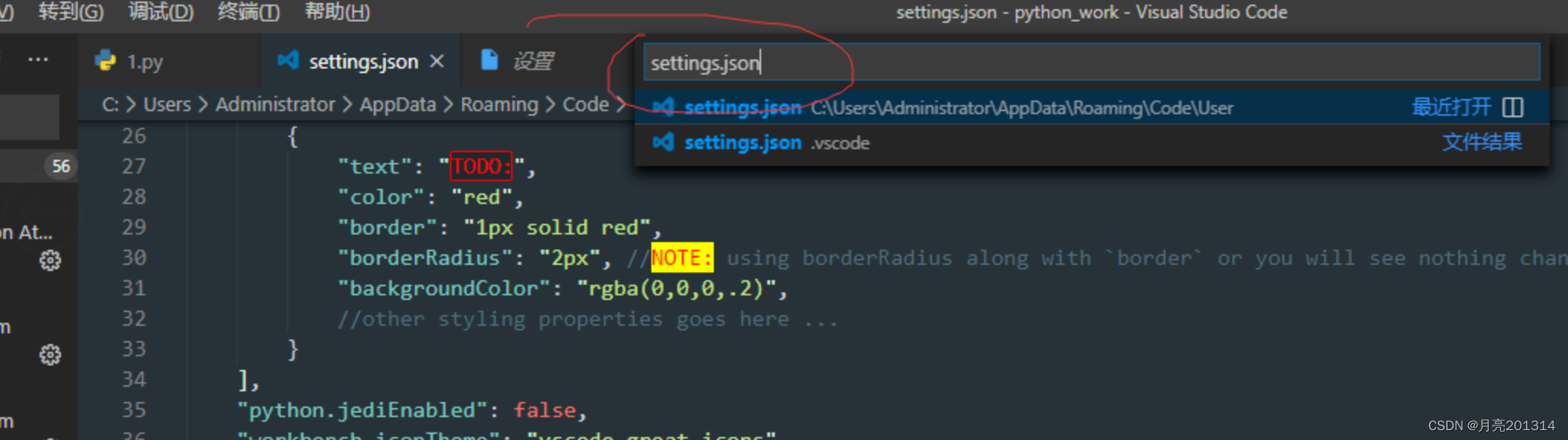 vscode python 批量注释 vscode如何快速注释_ide_99