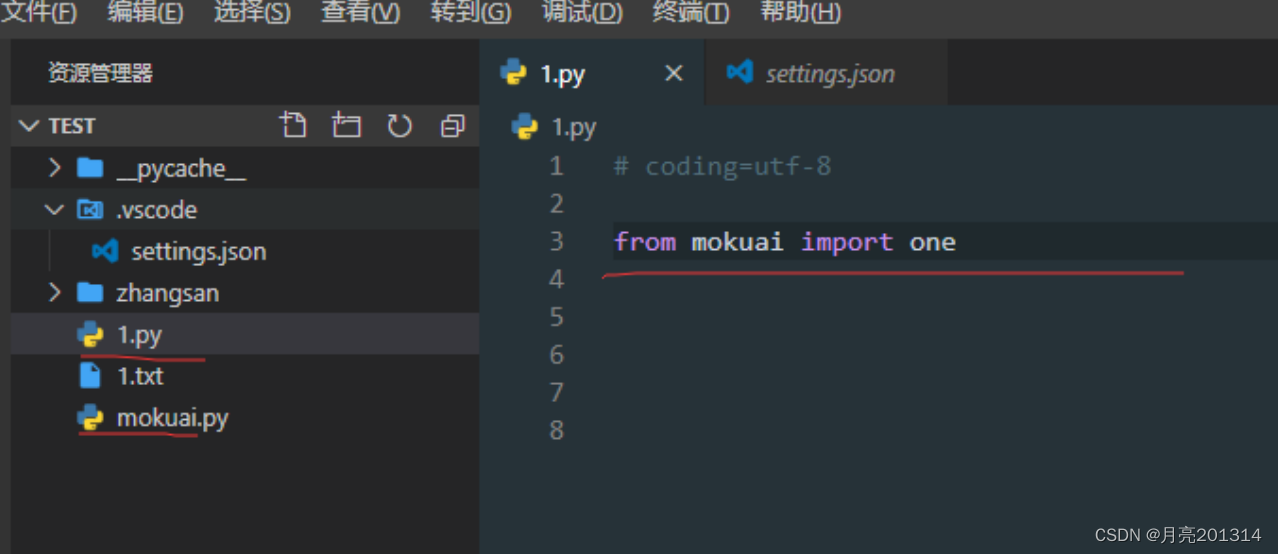 vscode python 批量注释 vscode如何快速注释_vscode_109