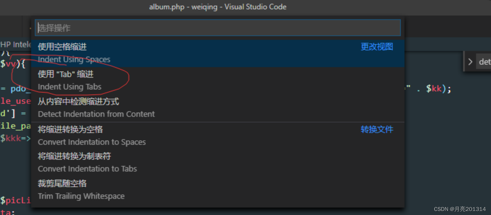 vscode python 批量注释 vscode如何快速注释_编辑器_126