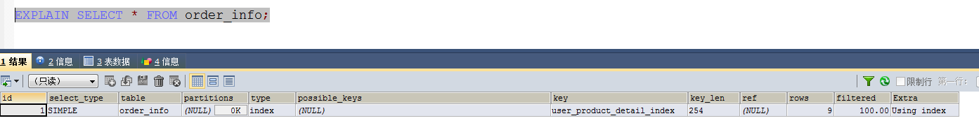 mysql数据库索引12G 新增字段数据库直接卡死 mysql创建索引很慢_字段_02