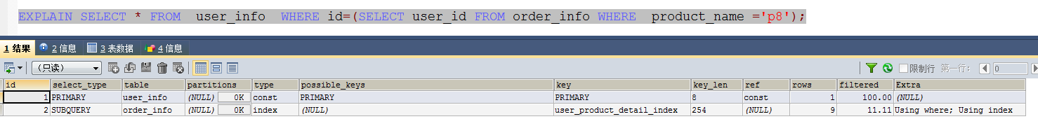 mysql数据库索引12G 新增字段数据库直接卡死 mysql创建索引很慢_字段_04