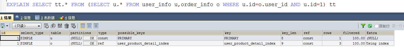 mysql数据库索引12G 新增字段数据库直接卡死 mysql创建索引很慢_SQL_05