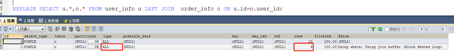 mysql数据库索引12G 新增字段数据库直接卡死 mysql创建索引很慢_数据_07