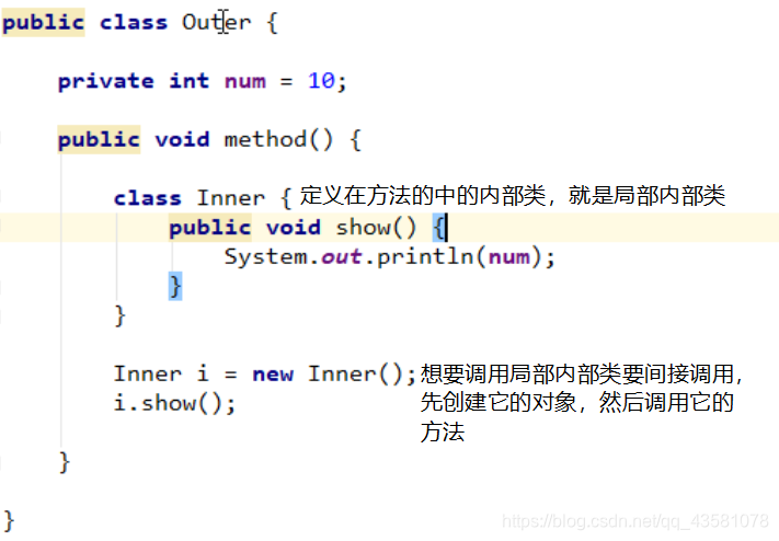 java 内存创建gif java怎么创建内部类_java 内存创建gif_15