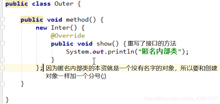 java 内存创建gif java怎么创建内部类_测试类_21