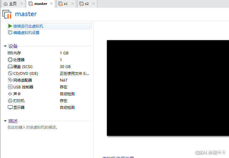 hbase和zookeeper的版本关系 zookeeper hbase hadoop_xml_07