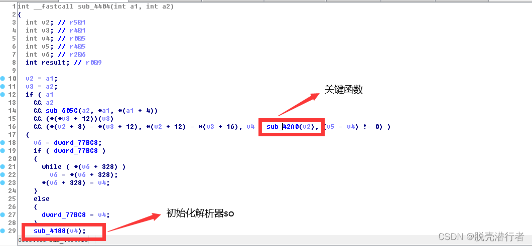 android 注入检测 安卓注入器so_java