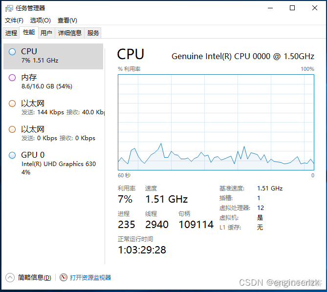 unraid加速docker unraid速度_虚拟化_16