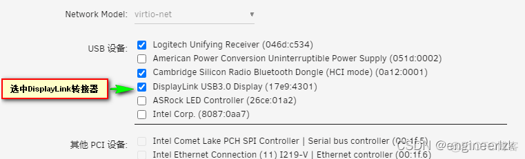 unraid加速docker unraid速度_unraid加速docker_17