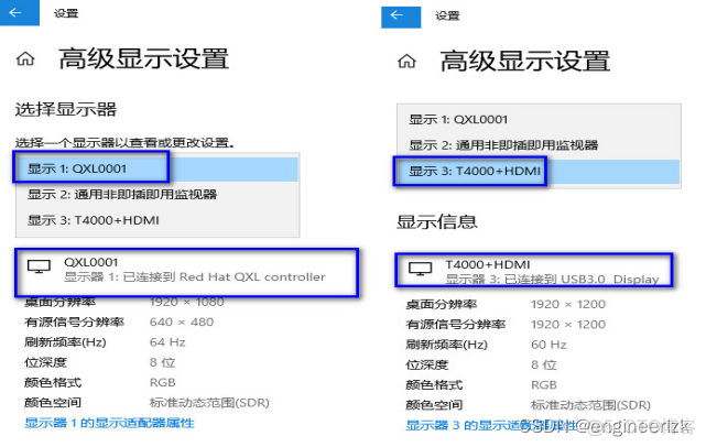 unraid加速docker unraid速度_驱动程序_20