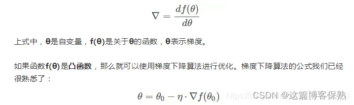 python 如何解矩阵 python 矩阵分解_python 如何解矩阵_05