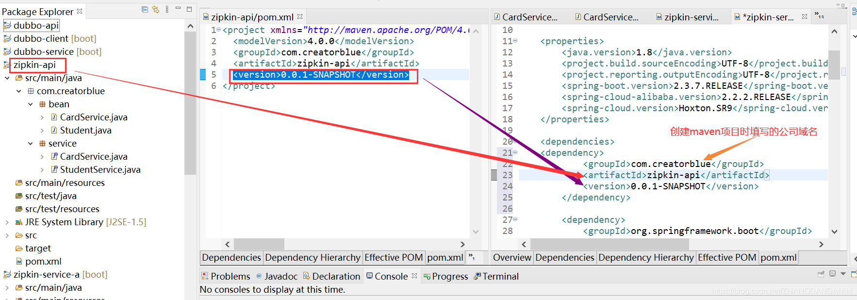 java请求链路追踪 java 全链路追踪_spring_07