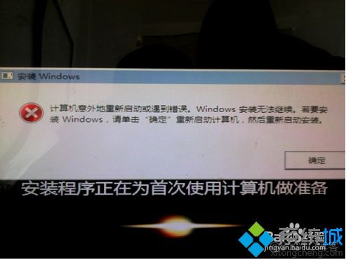 Windows重新启动mysql windows重新启动桌面_windows无法重新启动计算机